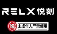 电子烟将参照卷烟监管 电子烟行业闪崩