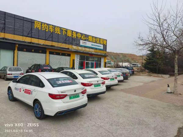顺道出行：烟台中特惠出行——上门接送，去机场只要25元起