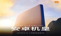 小米11ultra和红米K40Pro哪个最合适