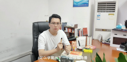 研发拓展，睿烨科技打开电子烟贩卖机市场