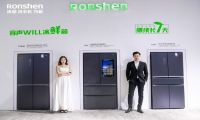 新产品+新技术，容声冰箱亮相2021年上海AWE展会