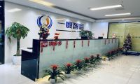 一度智信科技专注诚信经营打造电商一流服务