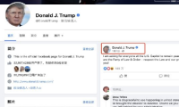 川建国要回来了！Facebook将恢复特朗普账号