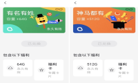 免费领阿里云盘永久容量卡 可拥有1.5TB永久容量