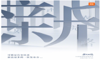 史上新品最多的发布会！小米将发布四款手机