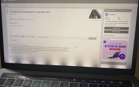 苹果又被起诉因坚持售卖有缺陷的MacBook Pro