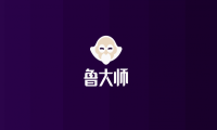 万众期待，鲁大师将进军电动车评测行业