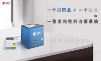 付临门赋能小店经济 精准触达客户需求