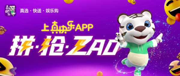 从国美零售财报看：零售新生态，创造新玩法