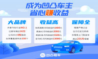 豪车出租app哪个好？ 豪车出租app哪家靠谱？