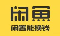 小白怎么在闲鱼上卖货 闲鱼怎么卖东西流程
