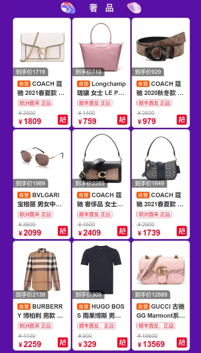 尽享捡漏快感，苏宁奥莱418大牌折扣季国货李宁5.2折起