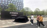 网易严选CEO回应造车传闻 暂无造车计划