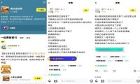 玩吧App联合《明天会好的》用声音传递温暖