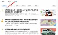 2021知乎获取流量的5个途径