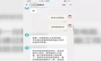 二手手机恢复出厂设置数据仍可恢复 央视曝光背后灰色产业链