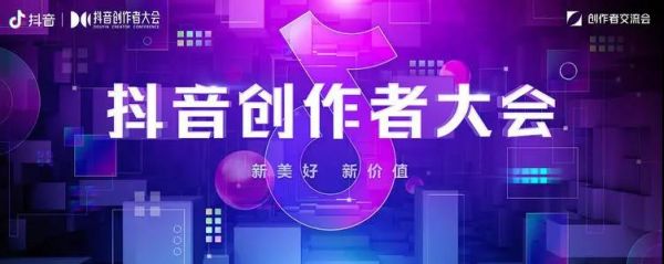 抖音小程序全面升级：一文解析变现新途径