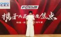 焦点咨询：“聚焦机会”的三个战略思想助力医药企业新品牌“华丽出场”