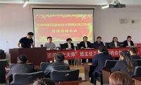 班级优化大师携手鸡西市鸡冠区培新小学,成立智慧培新班优班主任工作室