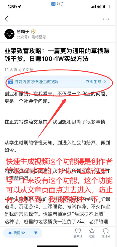 微信图片_20210419102413