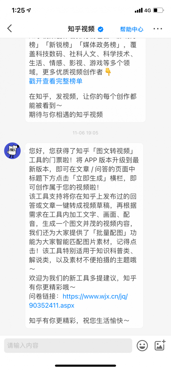 微信图片_20210419102414