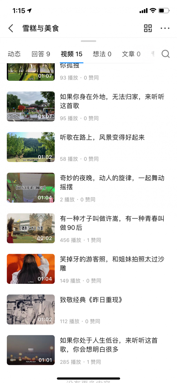 微信图片_20210419102422