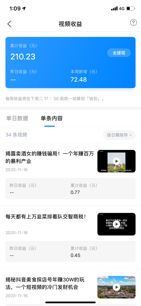 微信图片_20210419102425