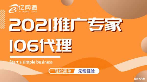亿企联：如何利用短信api接口为企业创造价值？