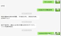超实用！电影站SEO套路+变现你不知道的秘密！