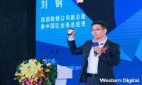 面向数字化时代 西部数据打造创新存储架构