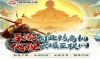 游戏创业