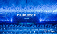 2021快应用联盟开发者大会最全解读：多终端，多场景，快应用能力再升级