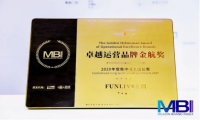 中骏集团旗下方隅公寓 荣获租赁地产MBI奖项认证