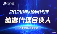 短信代理