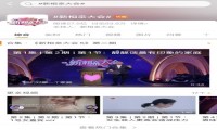 珍爱网联手《新相亲大会》节目组再创佳绩，第5季圆满收官
