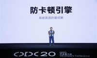 凭借防卡顿引擎+量子动画引擎 OPPO打造更轻快的安卓系统