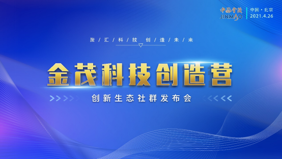 生态系统