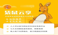线上购物