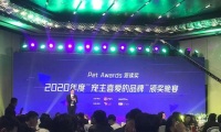 荣耀加冕！小宠获评“2020年度宠主最喜爱的品牌”