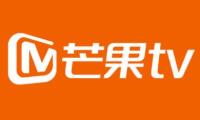 看齐爱奇艺、腾讯 芒果TV会员涨价