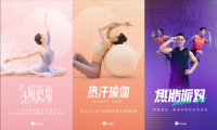 爆款制造：重度垂直玩家Keep的“内容+硬件”10亿级商业密道 