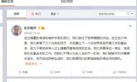 结束了27年的婚姻   比尔·盖茨发文希望保护隐私