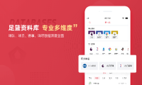 一个老球迷与平台共成长的故事
