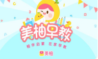 美柚上线自制短视频IP《美柚早教》