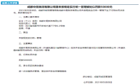 宠物盲盒涉事企业被罚款 两家涉事企业分别被罚3万、5万元
