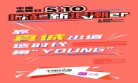 品牌有新力，​珍爱网：中国互联网婚恋平台正在俘获Z世代