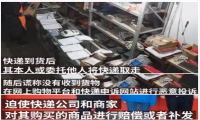 恶意差评敲诈被抓