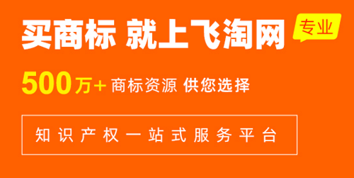 飞淘网：怎么评判一个商标的好坏？