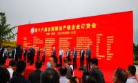 高哲携不完善粒快检仪参展第十六届全国粮油产销企业订货会