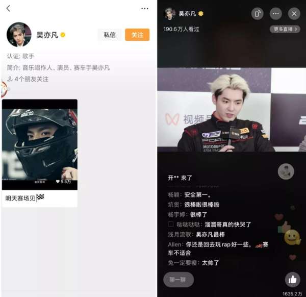 恕我直言 视频号直播不适合你